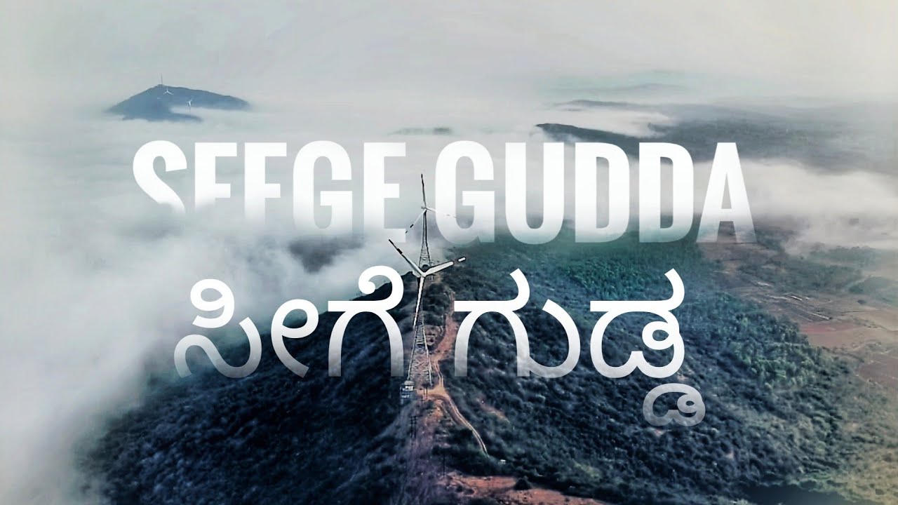 #travelvlog SeegeGudda | Hidden gem at Hassan | cinematic drone shots