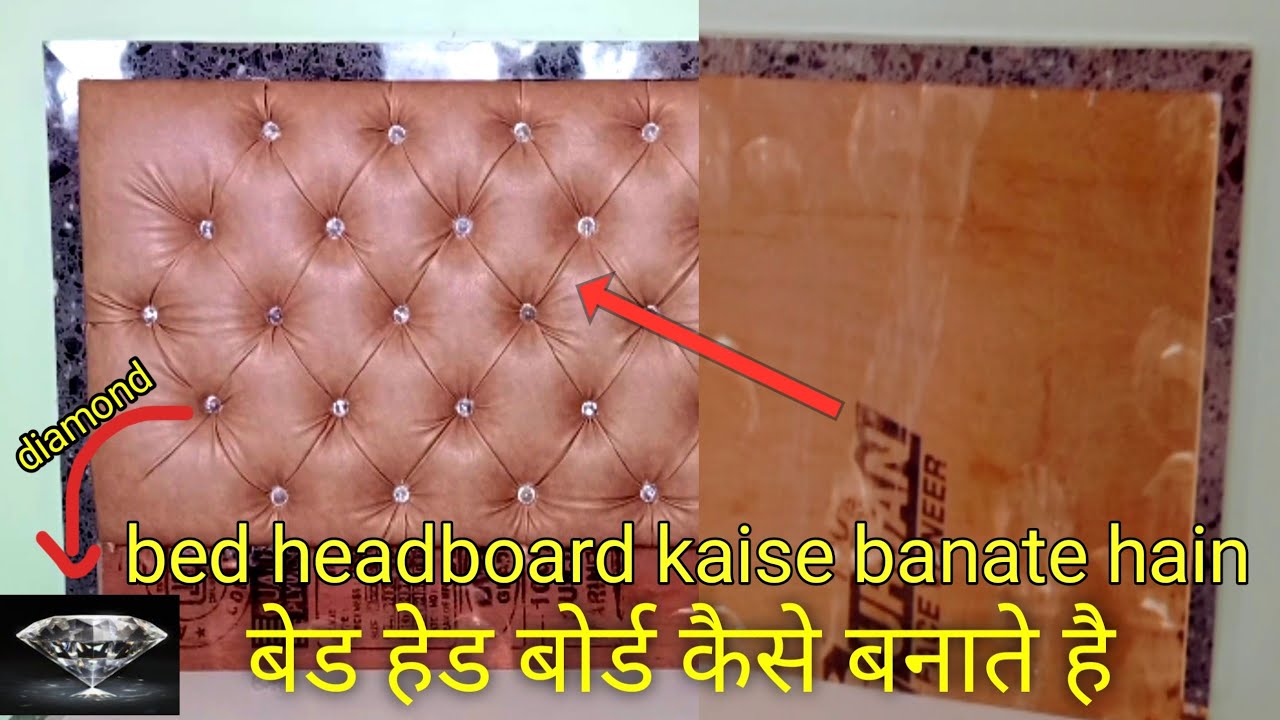 how to make tufted bed headboard | bed headboard kaise banate hai|Raj at work