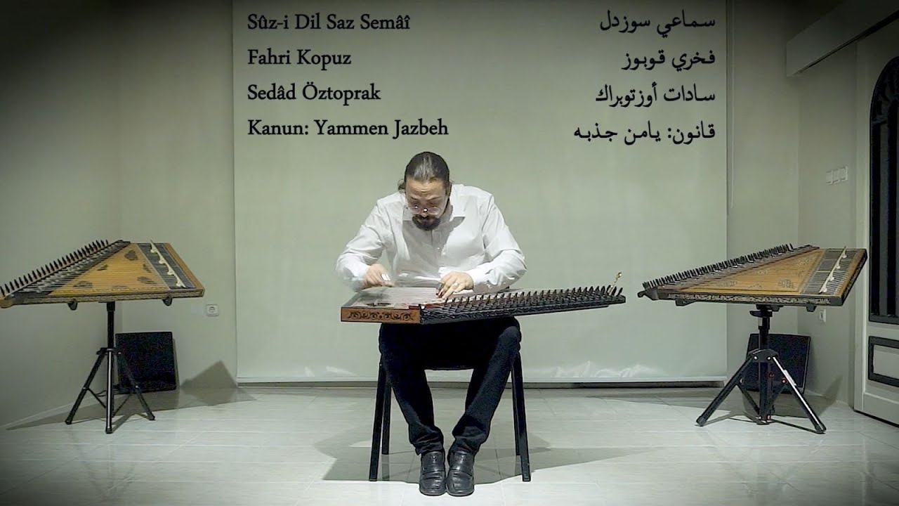 Sûz-i Dil Saz Semâîsi - Fahri Kopuz & Sedâd Öztoprak | سماعي سوزدل - فخري قوبوز & سادات اوزتوبراك