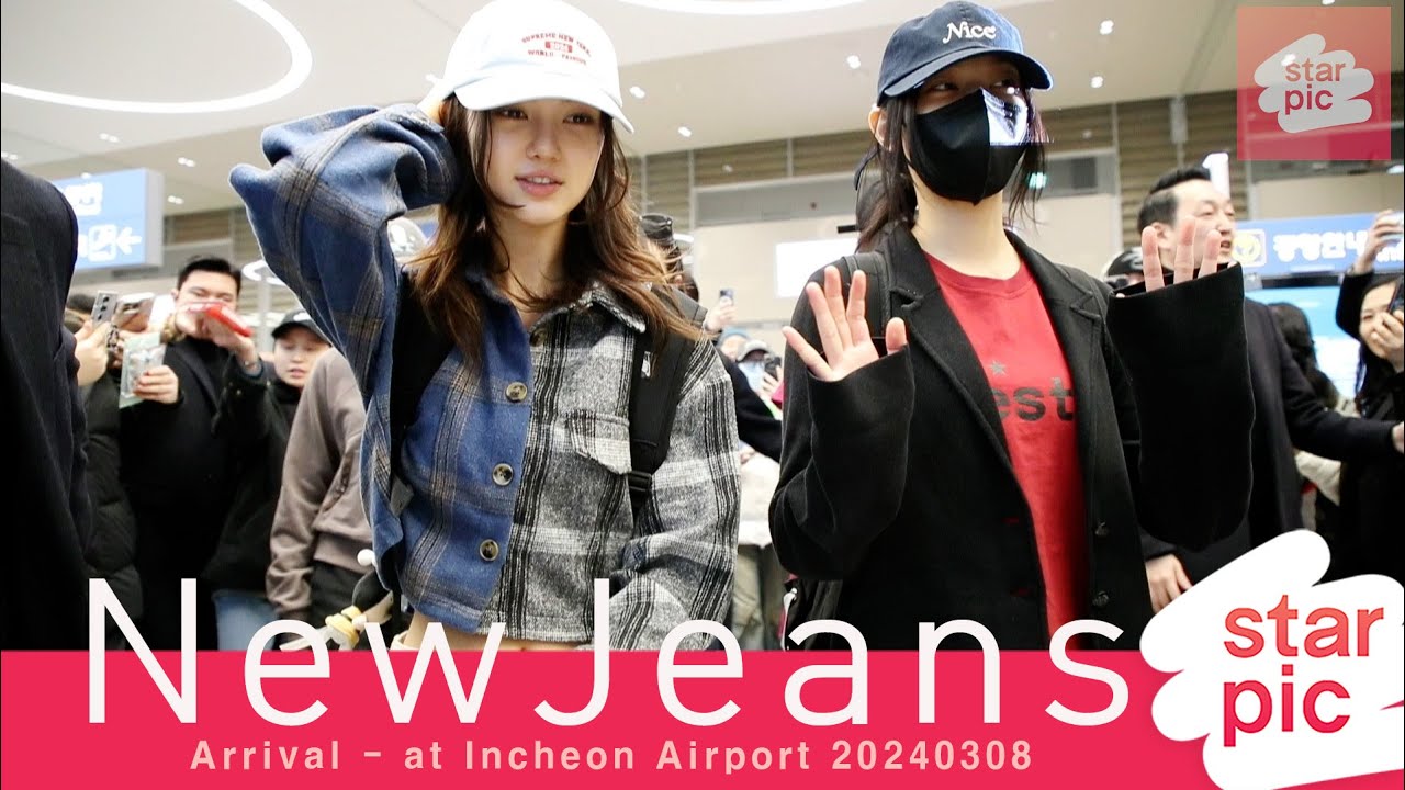 '상큼한 뉴진스' [STARPIC] / NewJeans Arrival - at Incheon Airport 20240308