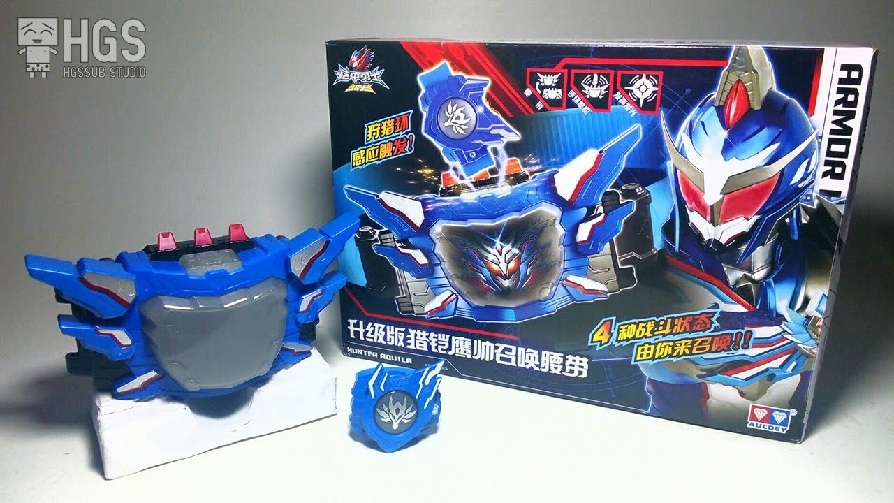 Super Hunter Aquila Belt (Armor Hero Hunter) 奥迪双钻 升级版猎铠鹰帅召唤腰带 铠甲勇士猎铠 鹰帅铠甲