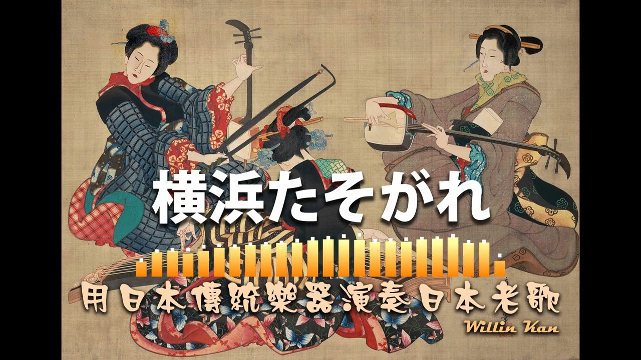 1971 横浜たそがれ／橫濱暮色