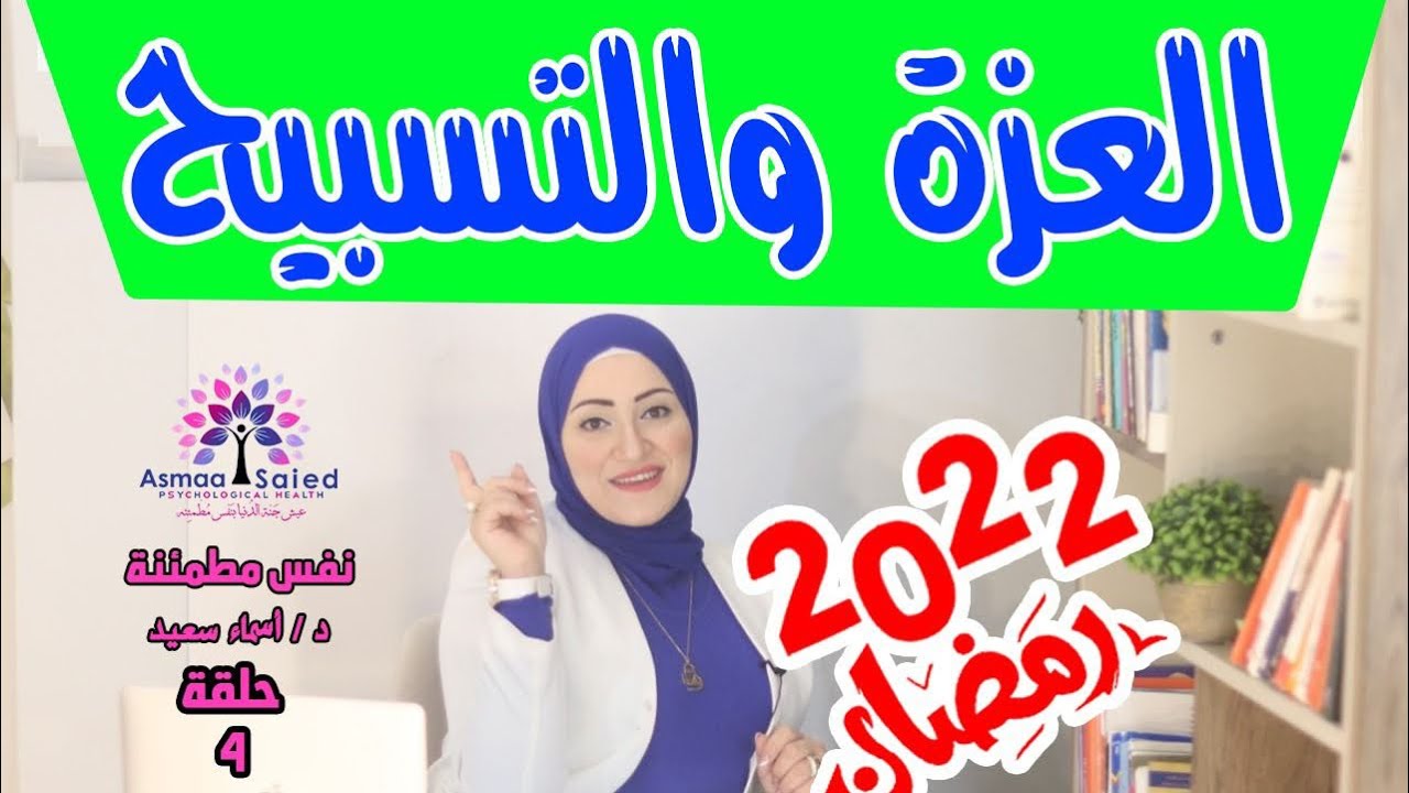 خطه ربانيه للنصر واسترداد حقك بنسبه 100%👌👌