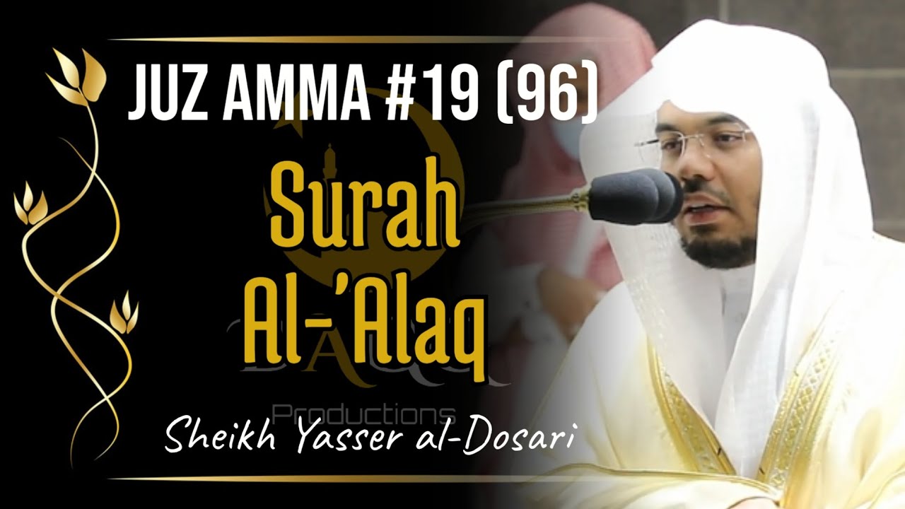 Surah Al-'Alaq (96) | Juz Amma #19 | Sheikh Yasser al-Dosari | #ياسر_الدوسري