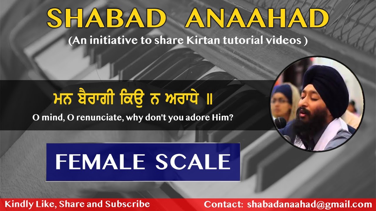 Mann Bairagi Kyon Na Araadhae | Bhai Jagpal Singh Ji (UK) | Learn Shabad Kirtan | Female Scale