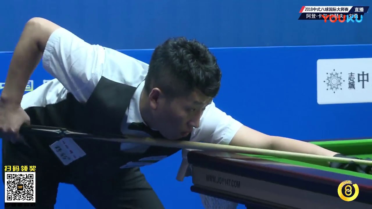 Aden Carl Joseph (SA) VS Liu Yong - World Chinese 8 Ball Masters Tour 2018-2019 Stop 2 Siping