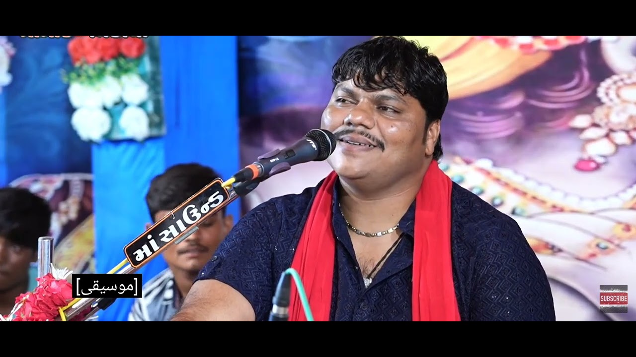 sonu parmar 788