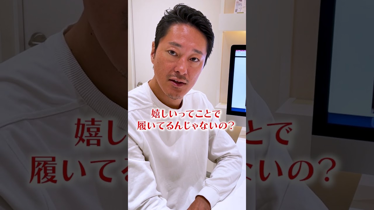着圧タイツって効果あるの？
