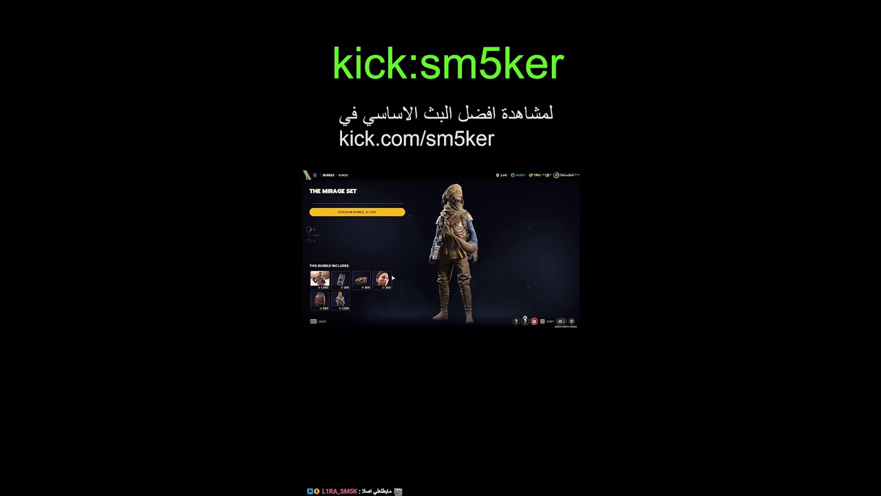 بث تغير جو 🔥  | تعال  جاي  فوت تفرج