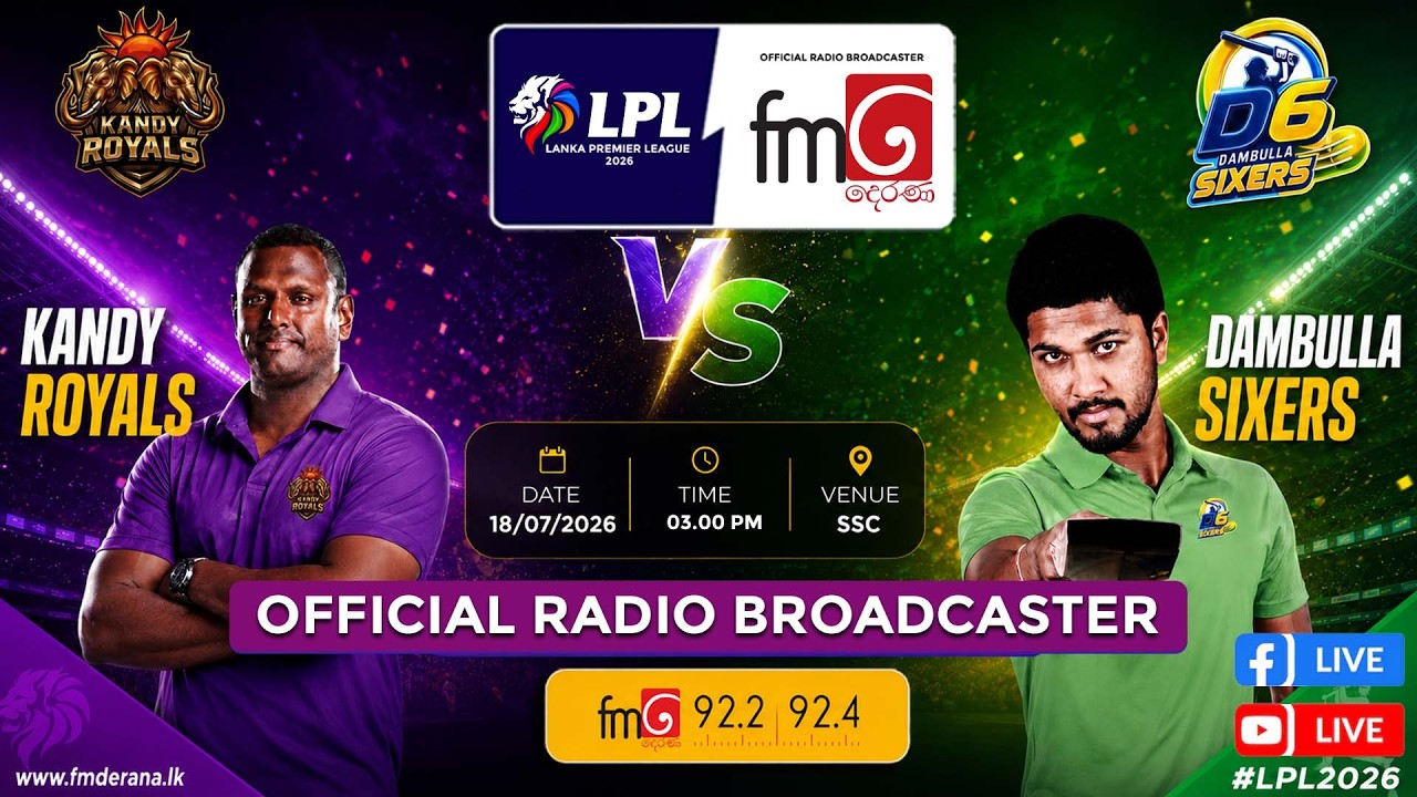 🔴 LIVE  LPL - Lanka Premier League 2026  MATCH 02 | KANDY ROYALS vs DAMBULLA SIXERS