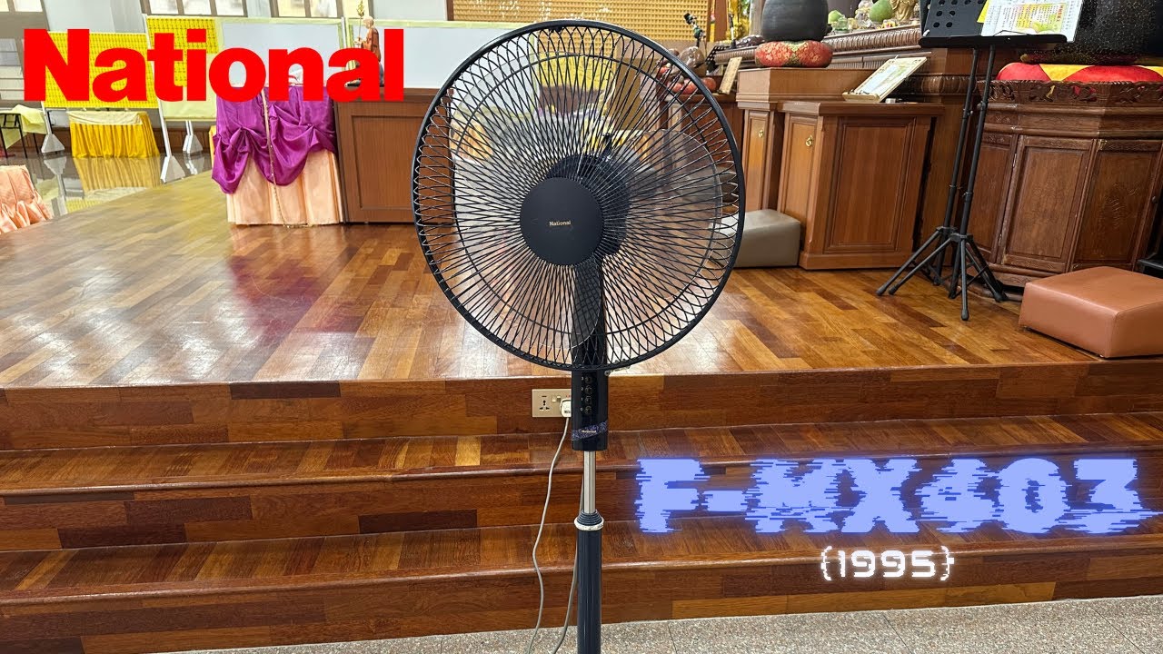 1995 National F-MX403 16