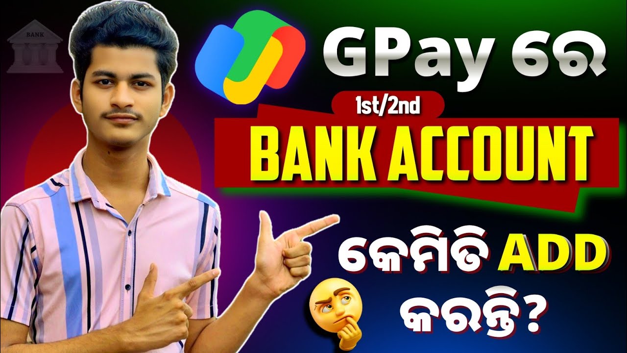 How To Add Bank Account In Google Pay Odia | Google Pay 2nd Bank Account Add