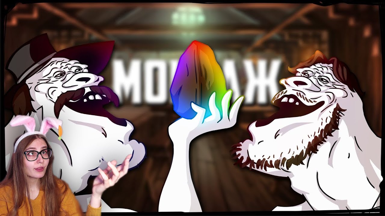КАЙФНЫЙ ОРЕШЕК - МОНТАЖ (РУДИ, САСИДЖ, ЯРОС, АЙК, ТОБЛБОБЛ, МАКС) \ TheRudyGames \ Реакция