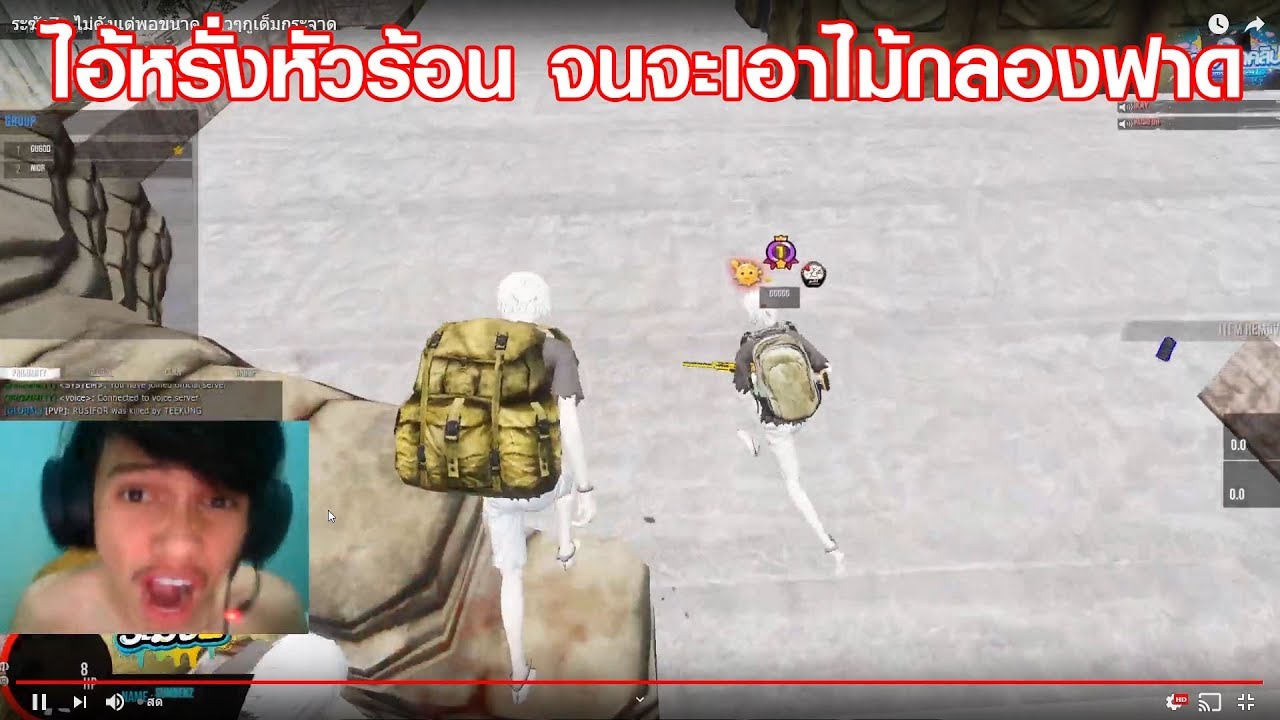 ระฆังZ - ถอดวิญญาณไอ้หรั่ง ตามคำเรียกร้อง