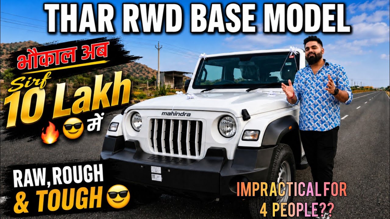 Mahindra Thar Base Model 2026 Review🔥Thar Diesel Manual Base Model On Road Price, Features, Inter...