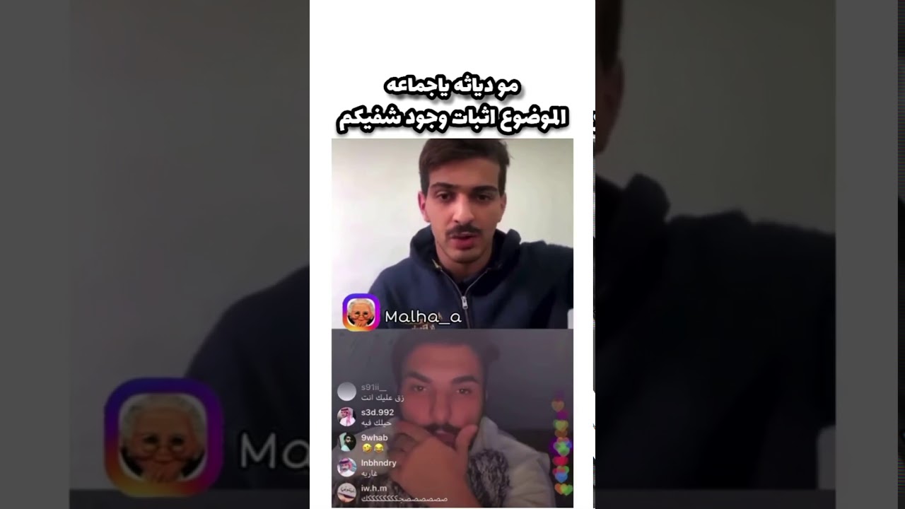 هوشه نصنص 🔴🔴الحق قبل الحذف