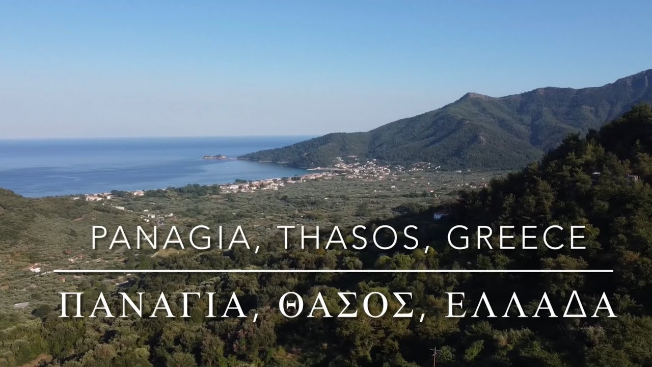 Panagia, Island Thasos, Greece 🇬🇷 - by drone [4K].