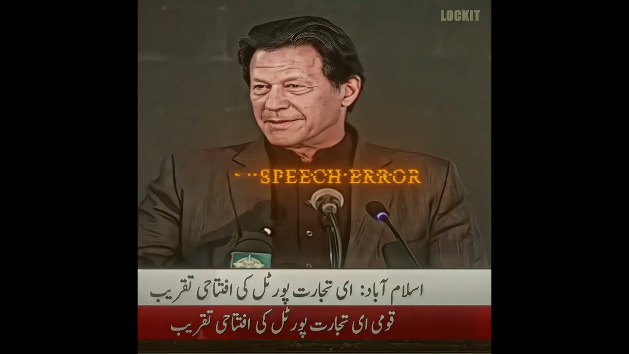 #imrankhan