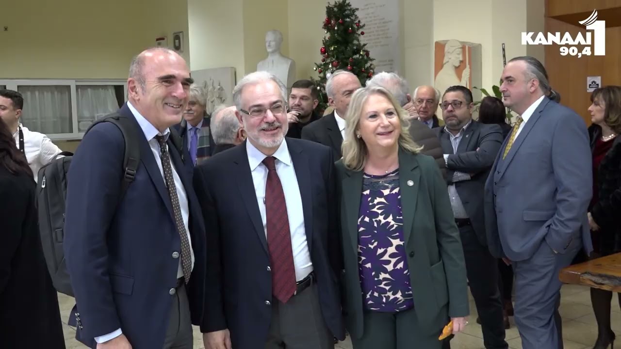 Κοπή πίτας Δικηγορικού Συλλόγου  Πειραιώς 2026