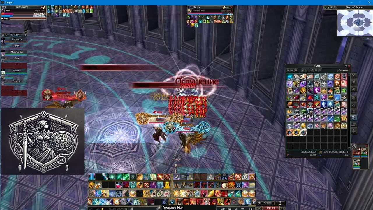 Rappelz Excellent again fight for exping