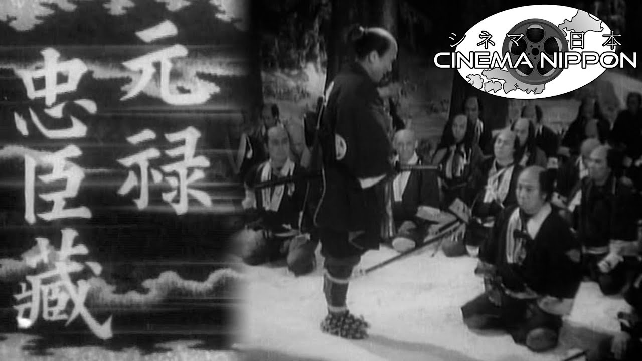 The Loyalty of Kenji Mizoguchi's 47 RONIN (1941)