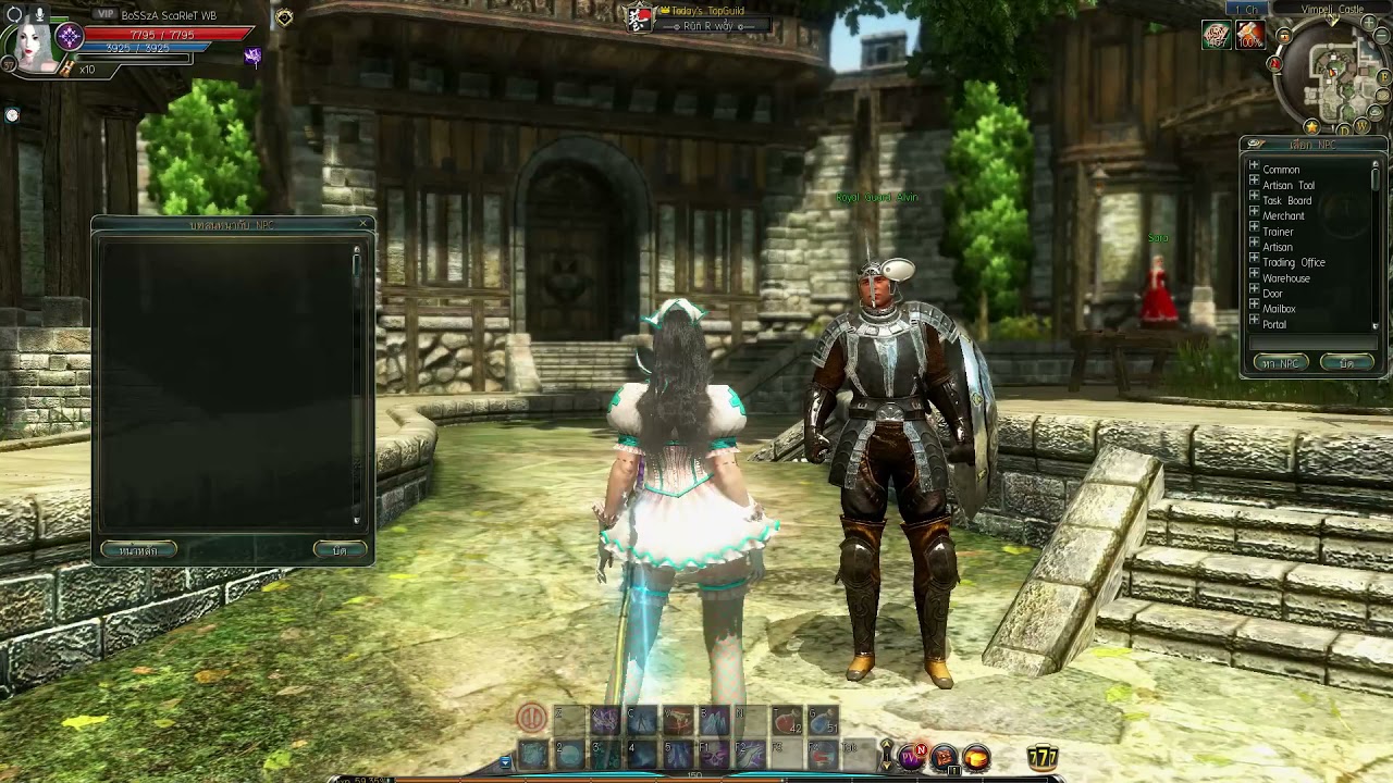 C9 เสียง NPC เมือง Vimpeli