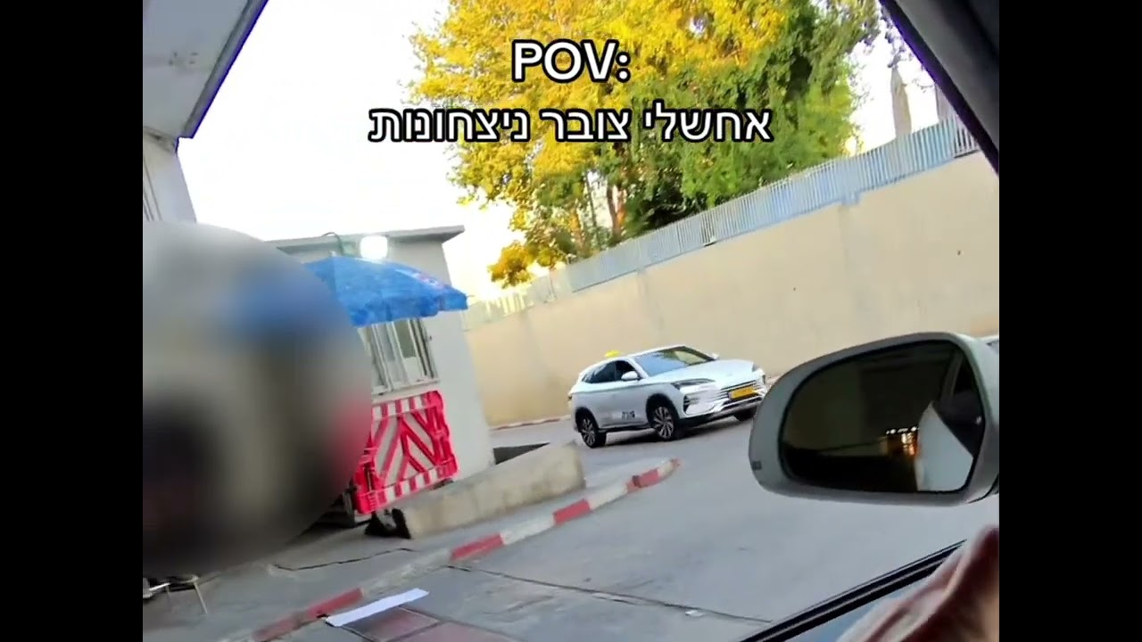 אחשלי צובר נצחונות