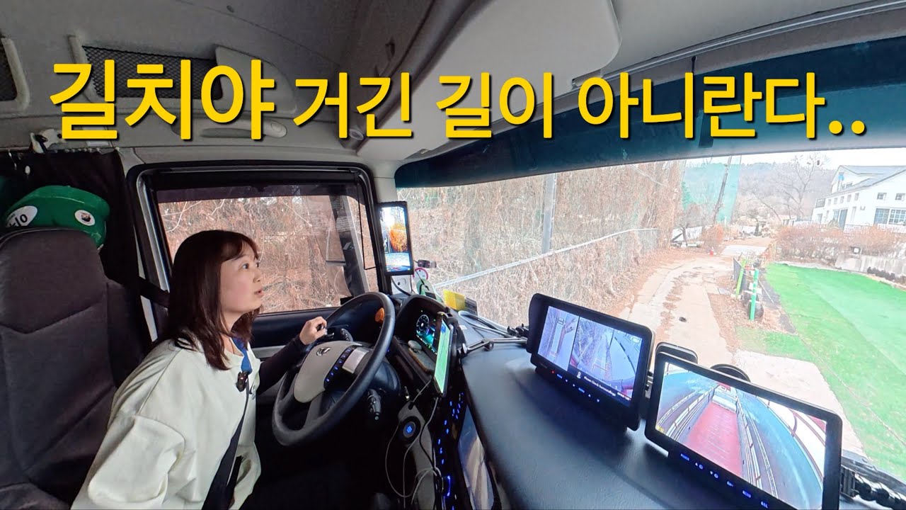 빠꾸하고 또 빠꾸