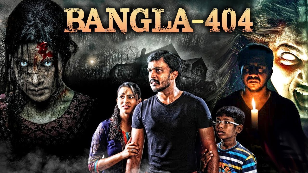 BANGLA 404 | South Indian Full Horror Movie In Hindi Dubbed | Hindi Dubbed Horror Movie Full Movie