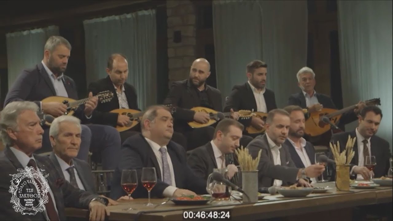 «Γλυκιά παρθένα» | Τραγουδιστάδες τση Ζάκυθος | Απόσπασμα από την εκπομπή «Το Αλάτι της γης»