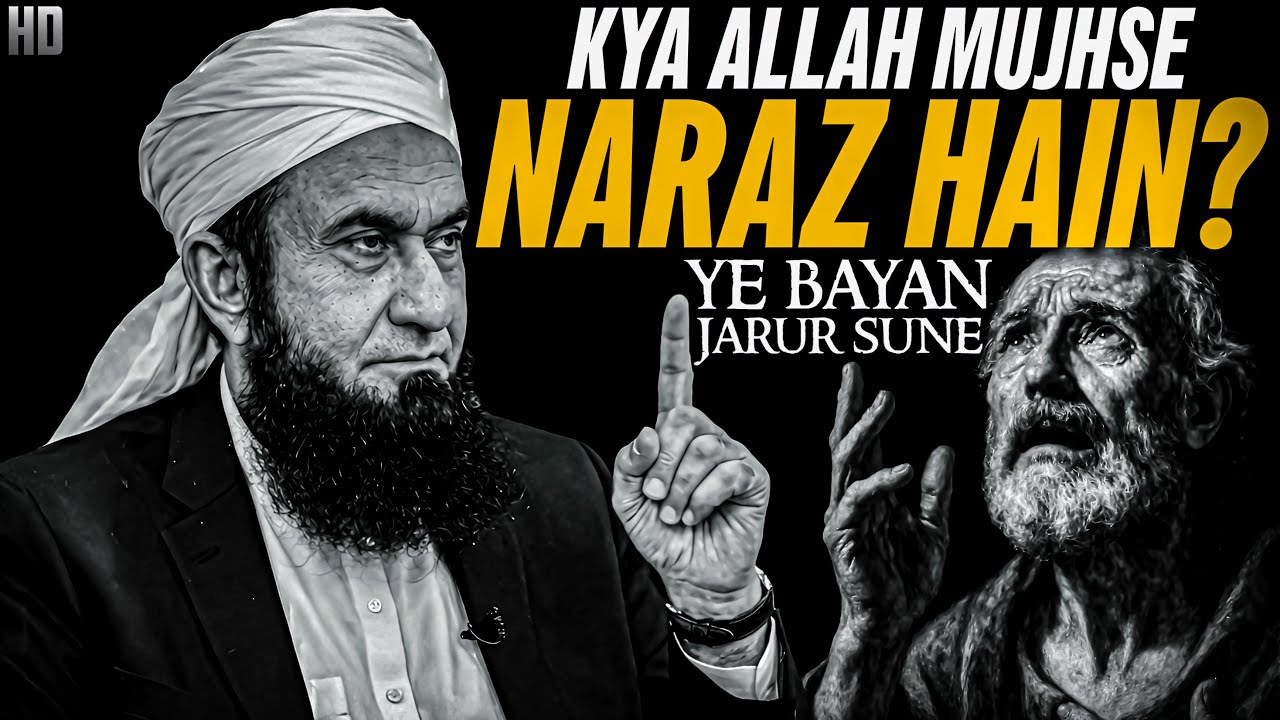 Jab Allah Kisi Se Naraz Hote Hain To Kya Hota Hai? | Molana tariq jameel emotional bayan