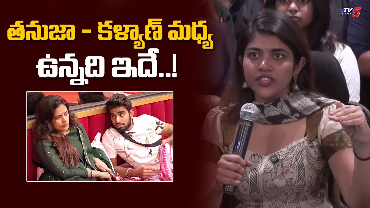 Rithu Chowdhary SHOCKING Comments on Thanuja & Kalyan Relationship | Reacts to PR Team | TV5 ENT