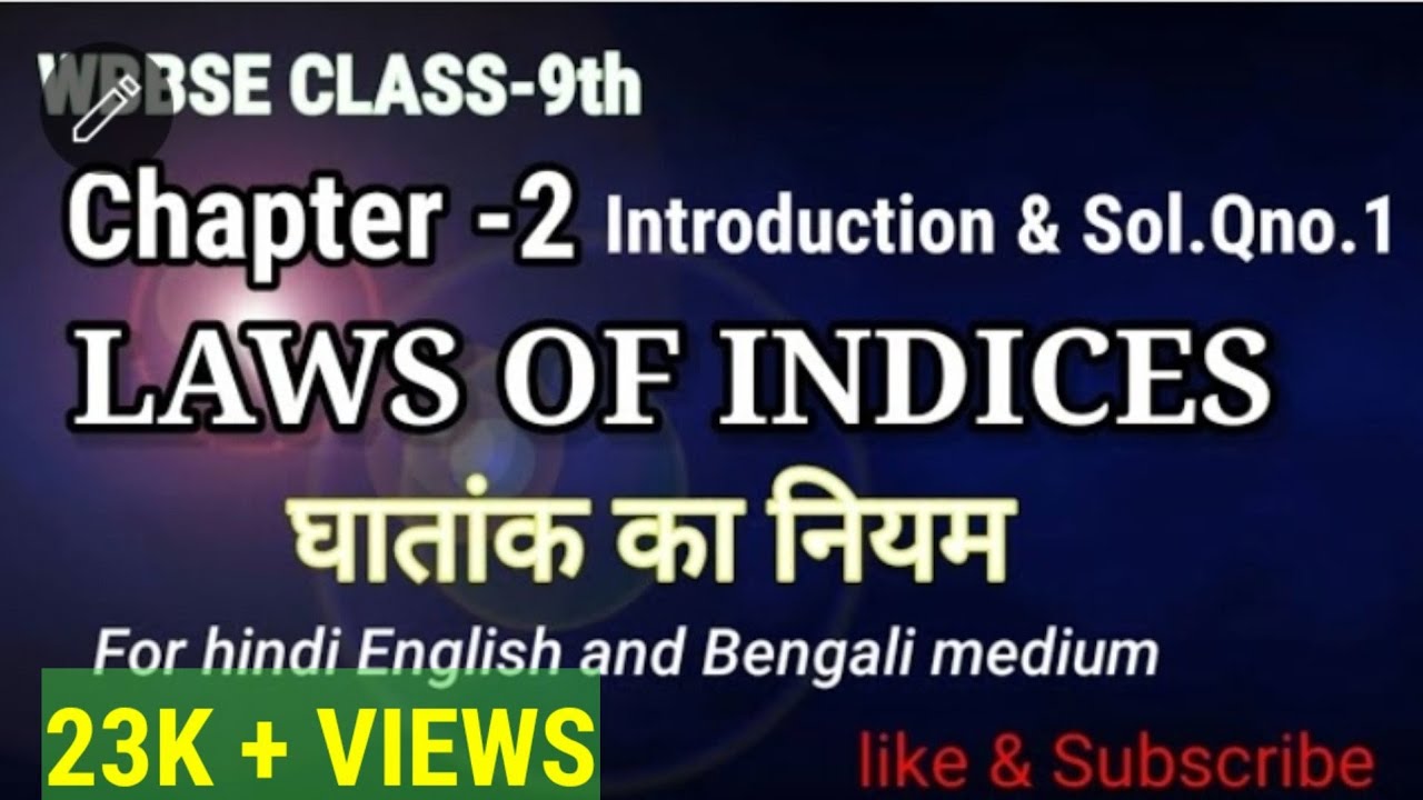 WB Class-9th maths|Chapter-2|Laws of Indices घातांक का नियम|Formula & Qno.1