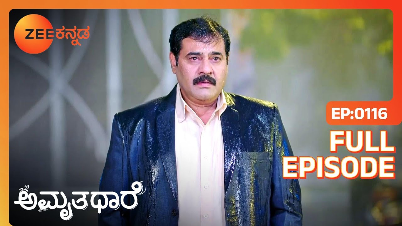 Goutham ಮನೆಯ ಹೊರಗೆ ಮಳೆಯಲ್ಲಿ ನೆನೆಯುತ್ತಾರೆ | Amruthadhaare | Full Ep 116 | Chaya - Zee Kannada