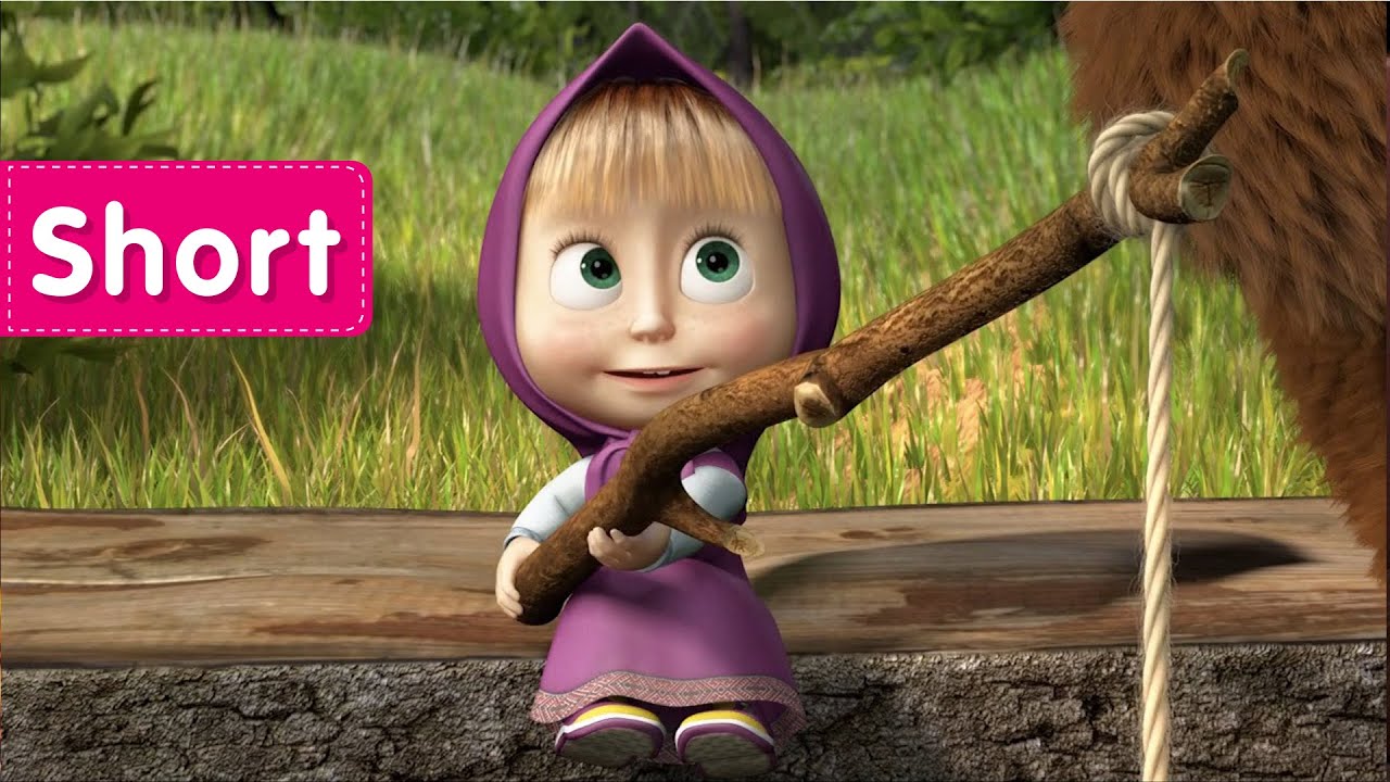 Masha and The Bear - Gone Fishing! (How Can I Catch a Fish?)