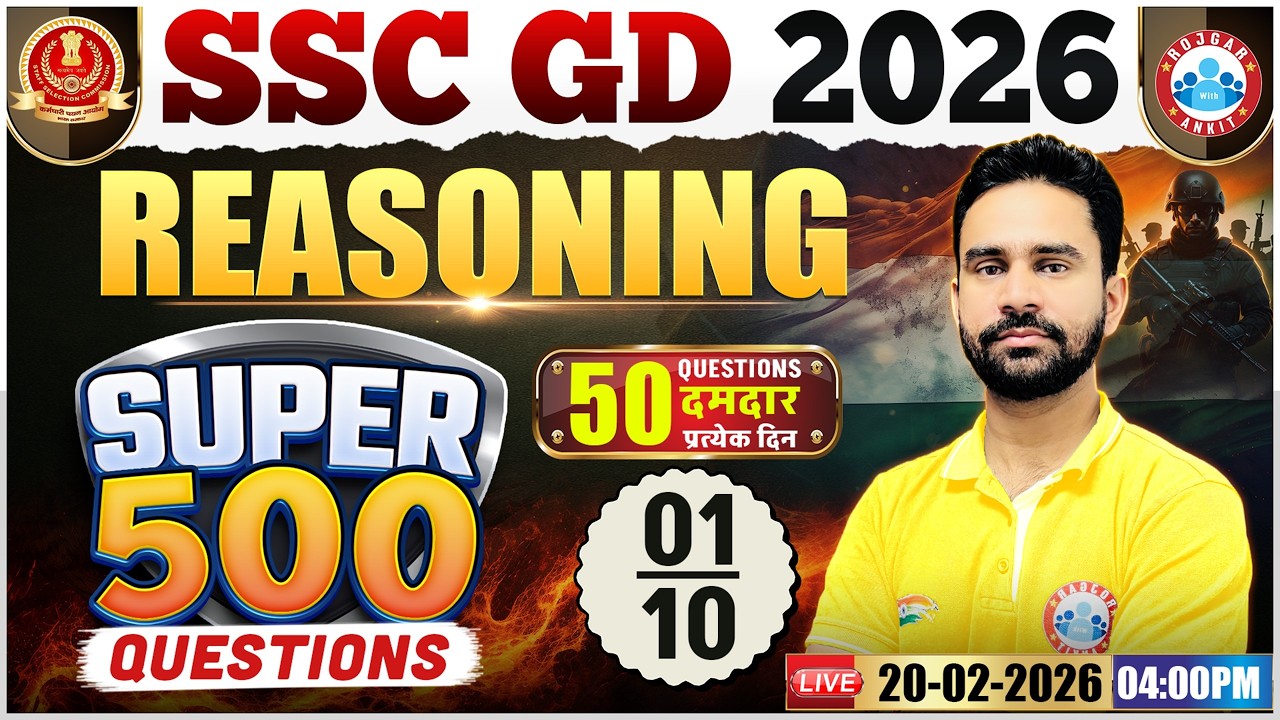 SSC GD Reasoning Class 2026 | SSC GD 2026 | Reasoning Classes For SSC GD 2026 By Rahul Sharma Sir