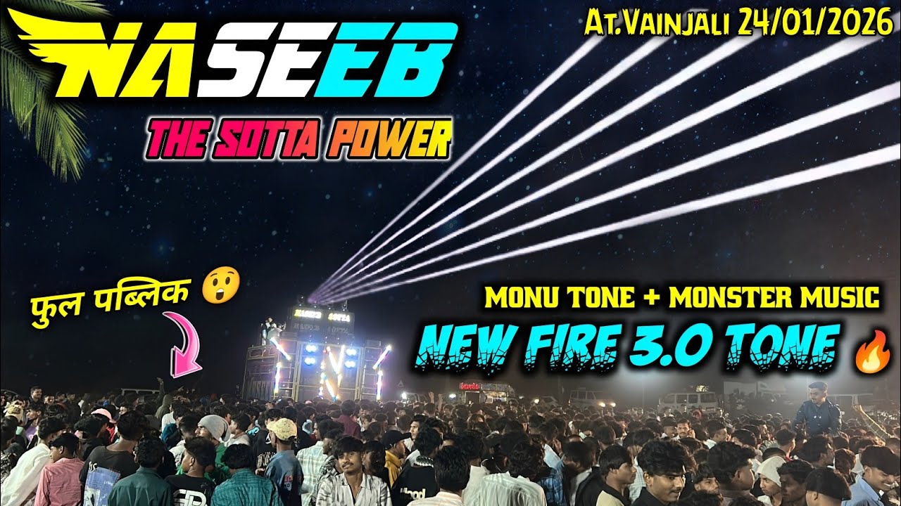 Naseeb Star Band 2026 का न्यू ट्रेडिंग ट्यून Non Stop Timli Song Full Dhamaka🔥At.Vainjali 24/01/2026