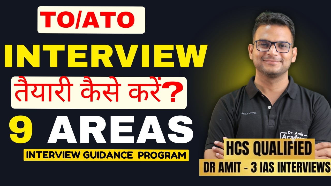 9 Areas To Focus For TO / ATO Interview Dr Amit Academy