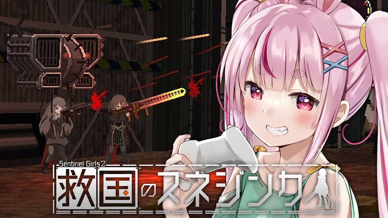 神ゲー溶鉄のマルフーシャの続編！『救国のスネジンカ』やる！【