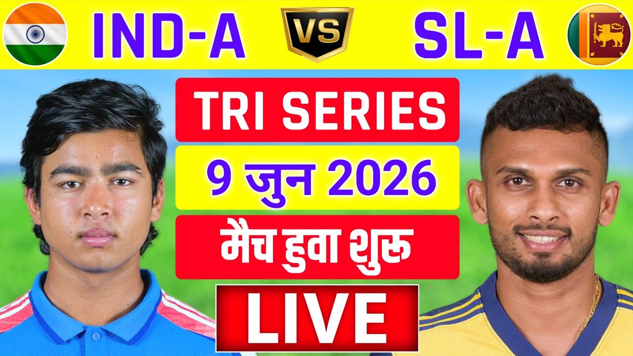 🔴Live:India A vs Sri lanka A 1st ODI Live | Tri Series | IND vs SL Live | Live Cricket Match Today