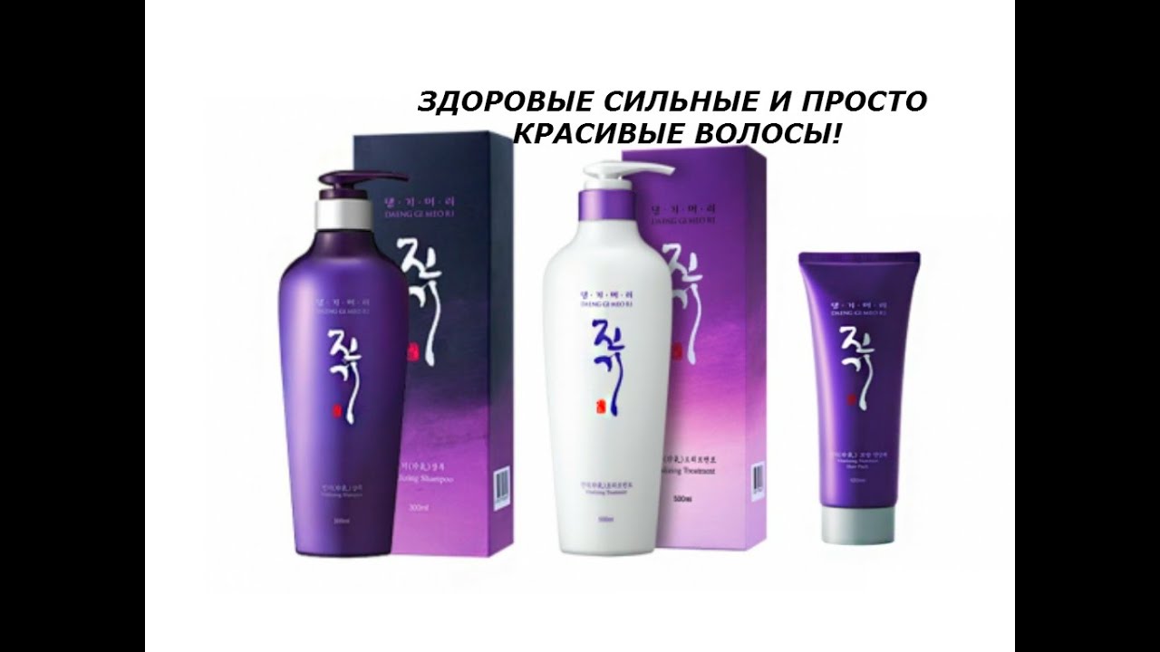 У ВАС ВЫПАДЕНИЕ ВОЛОС? БОЛЬШЕ НЕТ! Шампунь для роста волос. Обзор Тенги Мори отзывы.