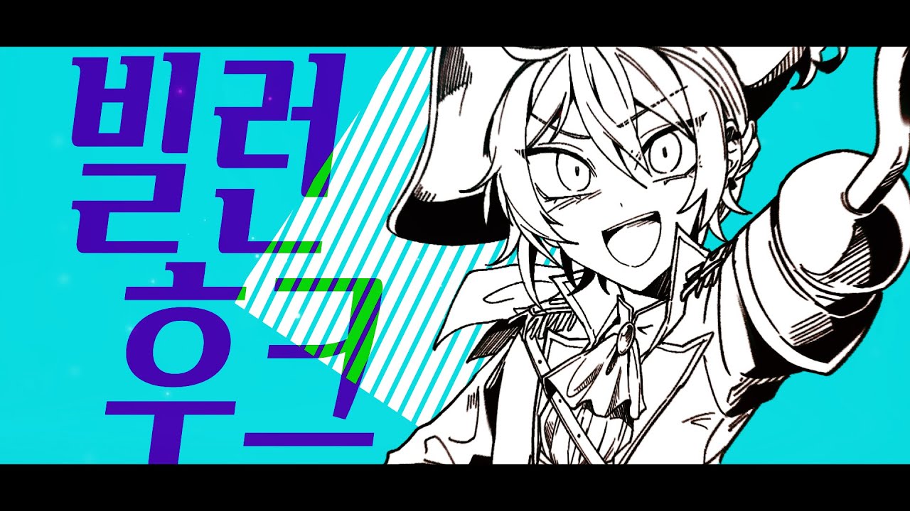 【Uni 유니】 빌런 후크 - ukai 【original】
