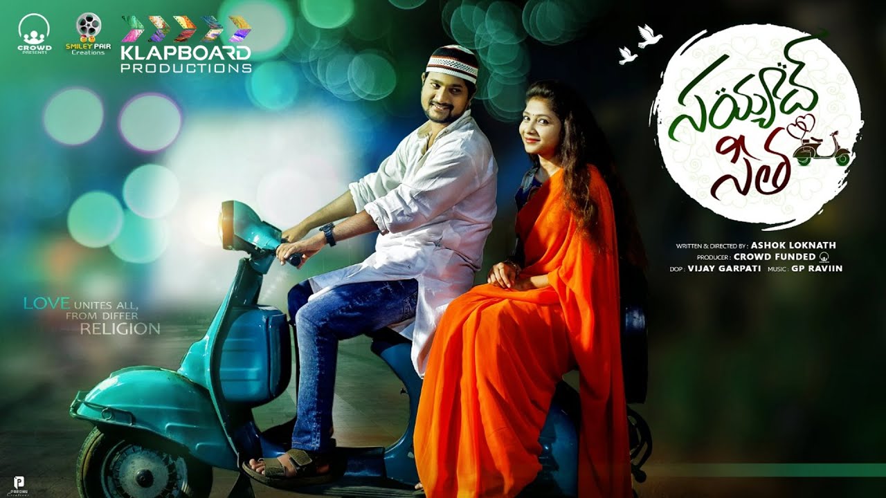 Sayyad Seetha | Latest Telugu Short Film Teaser 2019 | Directed by Ashok Loknath | Klapboard