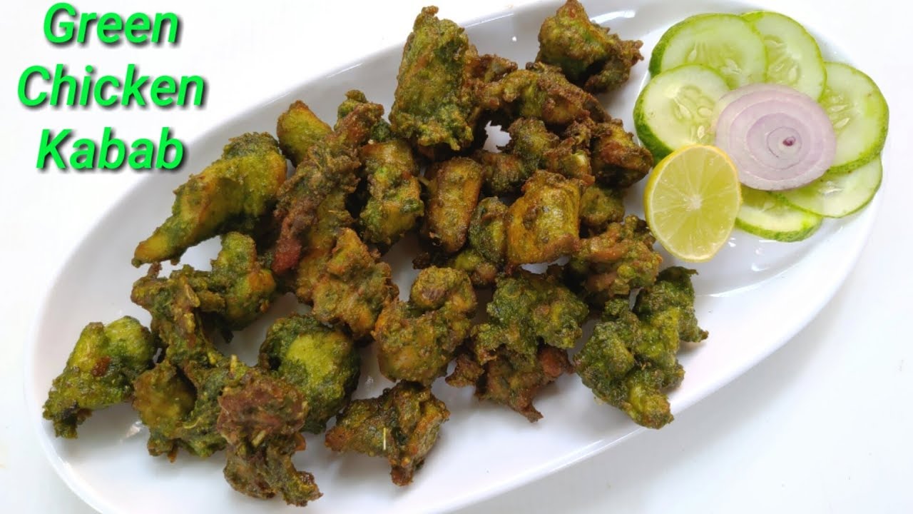 ಗ್ರೀನ್ ಚಿಕನ್ ಕಬಾಬ್ ಮನೆಯಲ್ಲಿ ಮಾಡಿ ನೋಡಿ | Homemade Green Chicken Kabab Recipe in kannada