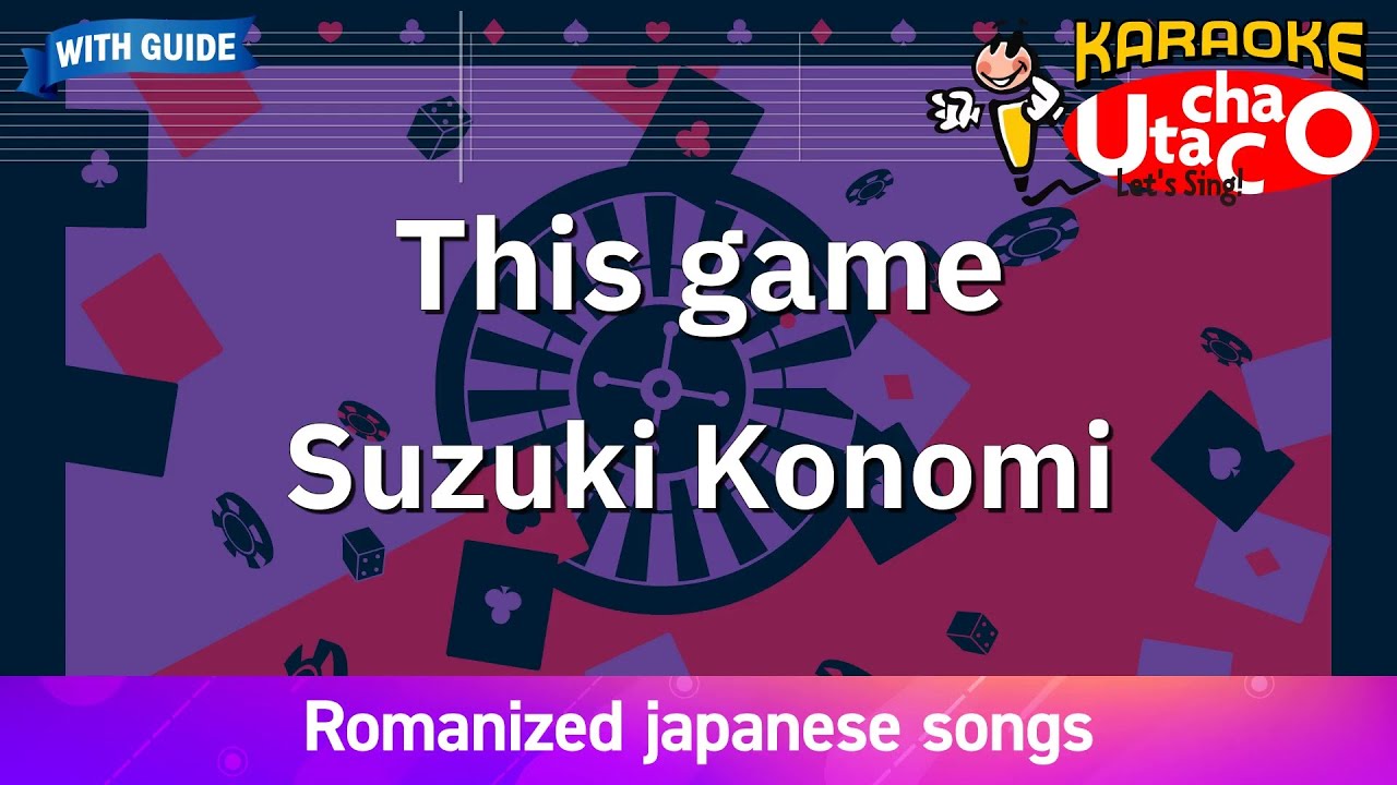 This game – Suzuki Konomi (Romaji Karaoke with guide)