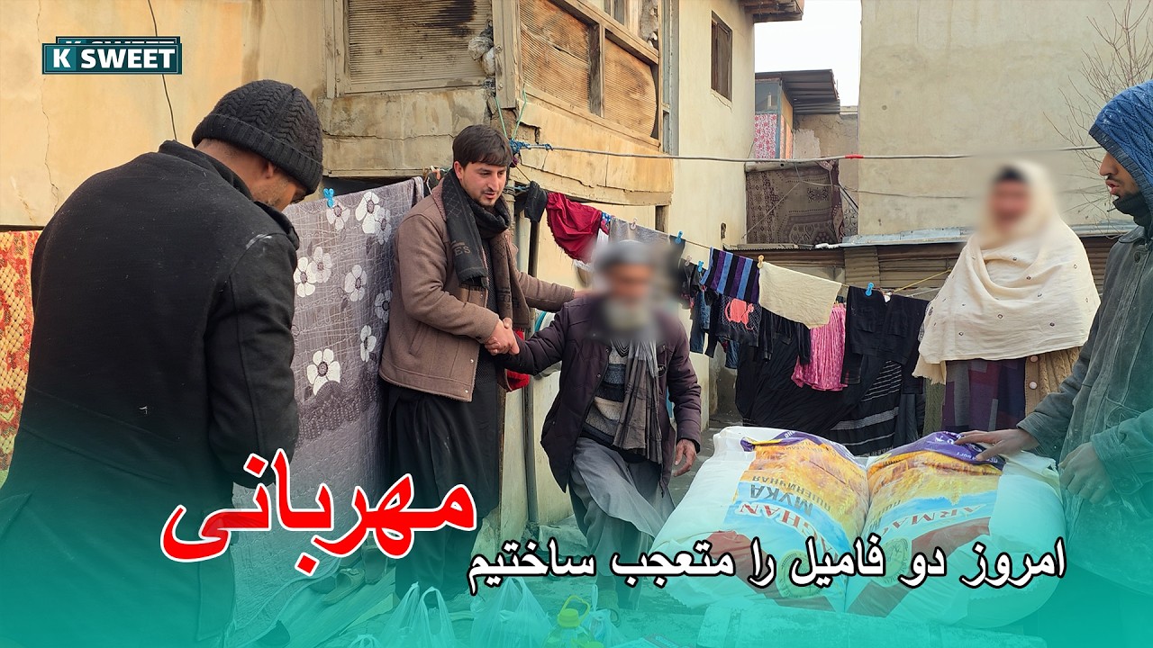 خیبر سادات امروز دو فامیل را با تحفه های رمضانی فامیل هوتکی غافلگیر و خوشحال ساخت