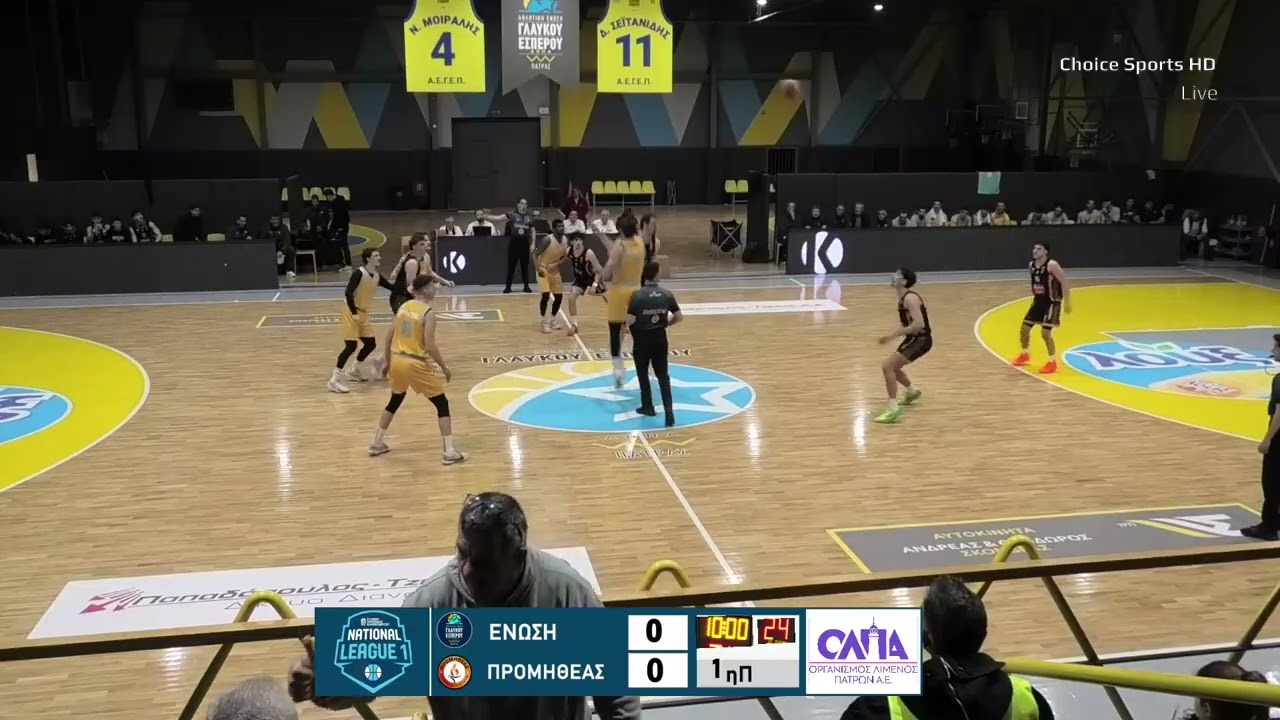 Α Ε  ΓΛΑΥΚΟΥ ΕΣΠΕΡΟΥ -  ΕΑ ΠΡΟΜΗΘΕΑΣ 2014  11-2-2026