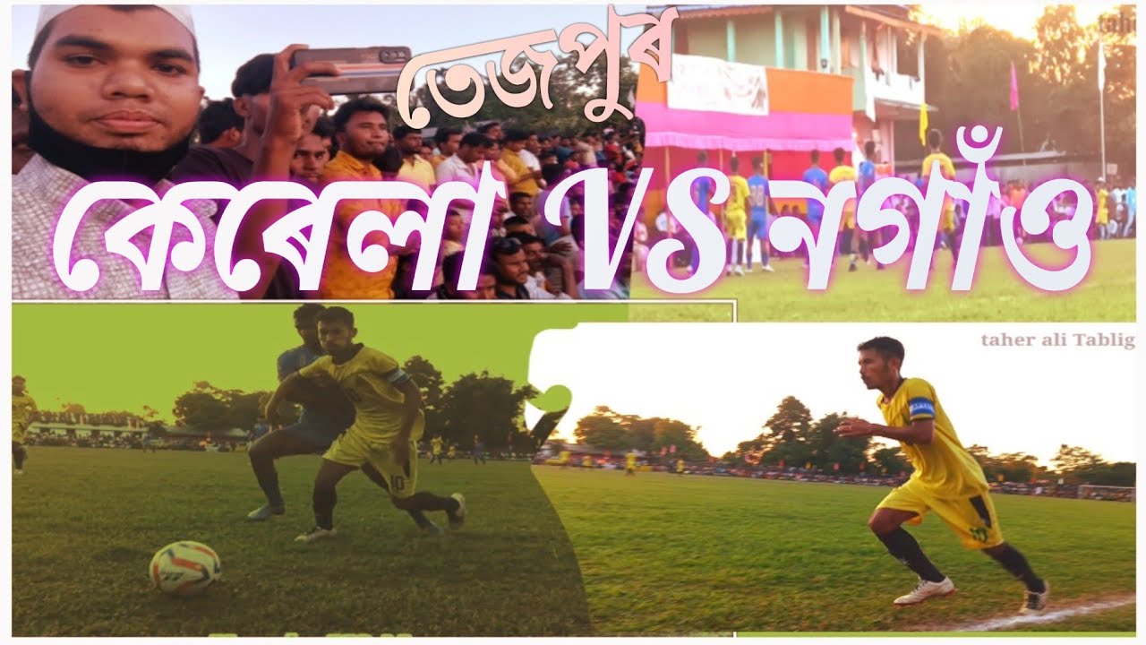 Tezpur,Sonitpur/ (assam) Kerela Vs Nagaon/Futbell khel, #taheralivlogstv