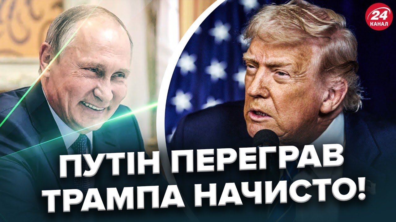 😮Трамп ДАЄ ЗАДНЮ по Україні! Про що ДОМОВИЛИСЬ із Путіним? Преса ЗЛИЛА дикі деталі!