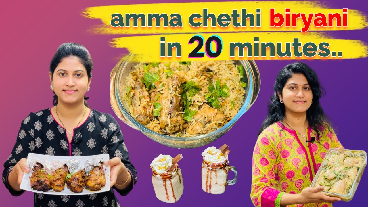 Amma Chethi Biryani in 20 minutes || Oreo Milkshake